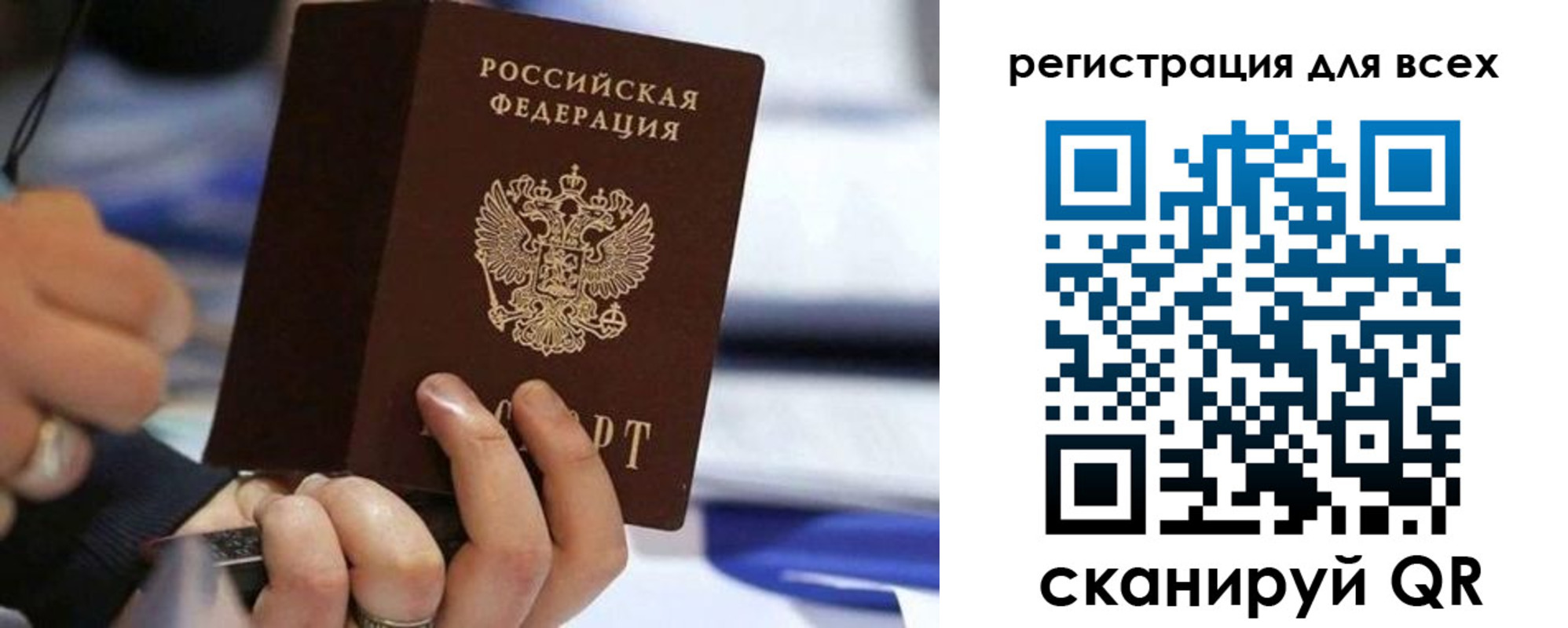 прописка иностранных граждан в Горно-Алтайске
