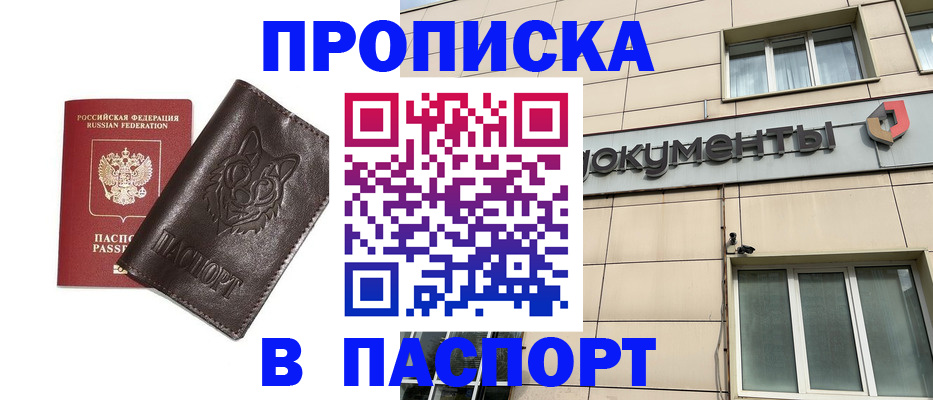 форма 3 в Горно-Алтайске
